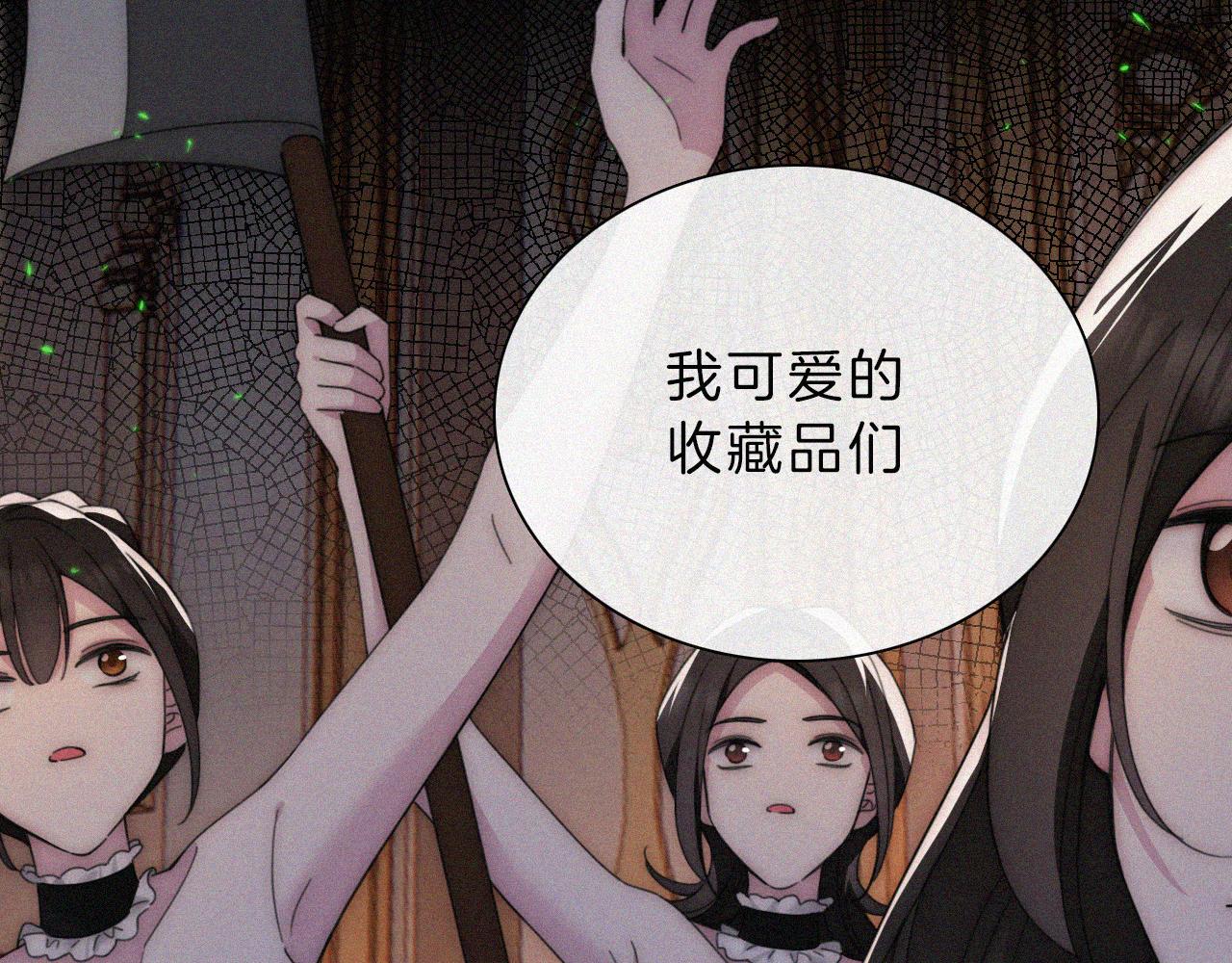 第193话 等待的鬼魂57