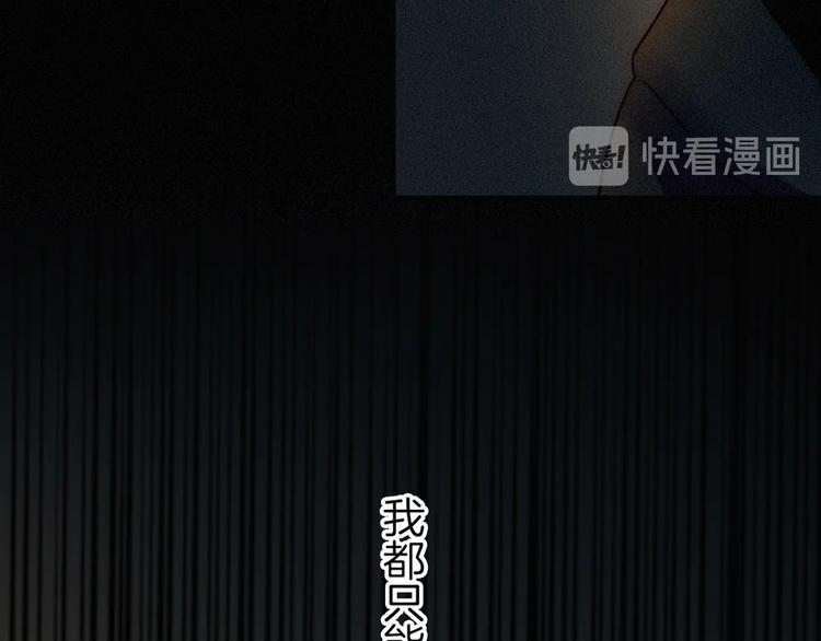 第68夜 来自人类的“恶”96