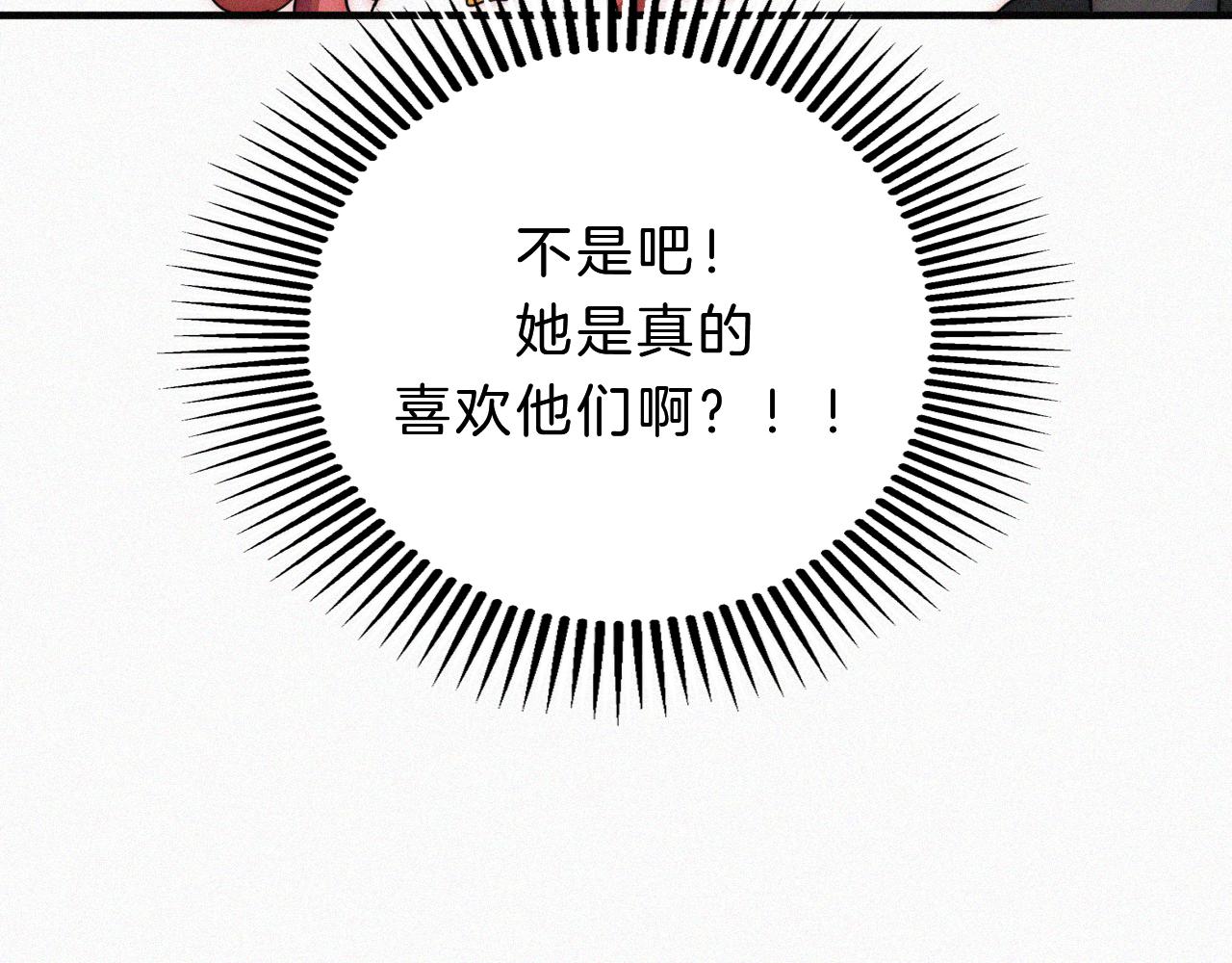 第175夜 混沌75