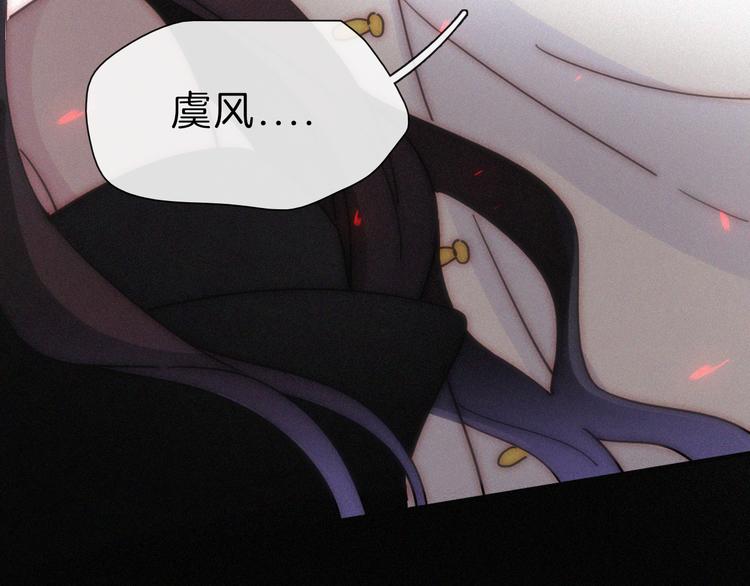第119夜 爱的起始18