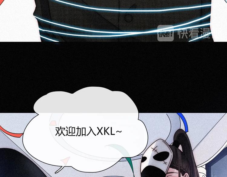 第82夜 挑衅70