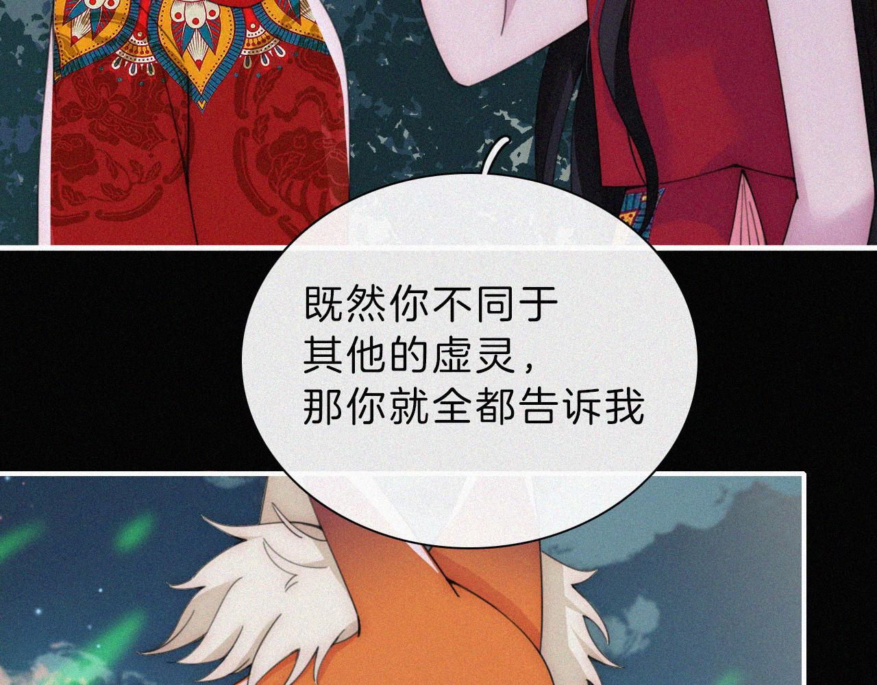 第192夜 再相见31