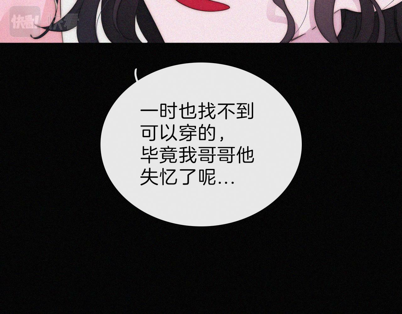 第203夜 “兄弟”26