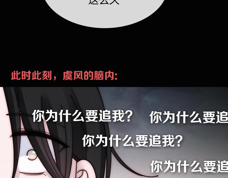 第102夜 仇恨的连锁6