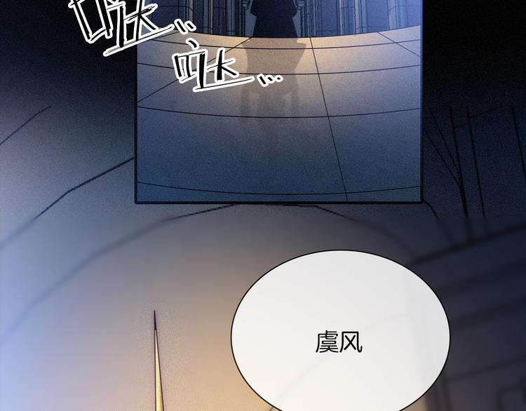 第85夜 嫉妒88