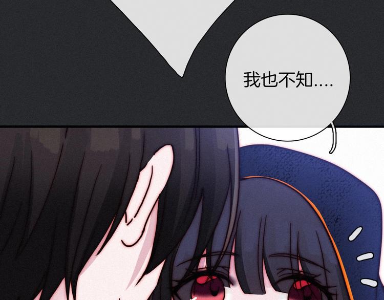 第56话 魔女大人变小了？128