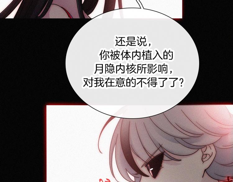 第94夜 若我们能只如初遇19