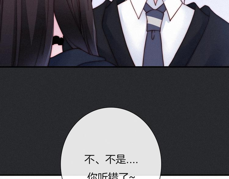 第49话 坏我好事78
