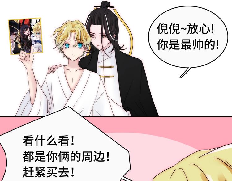 第112夜 孤独的命运107