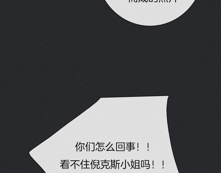 第57话 觉醒前奏67