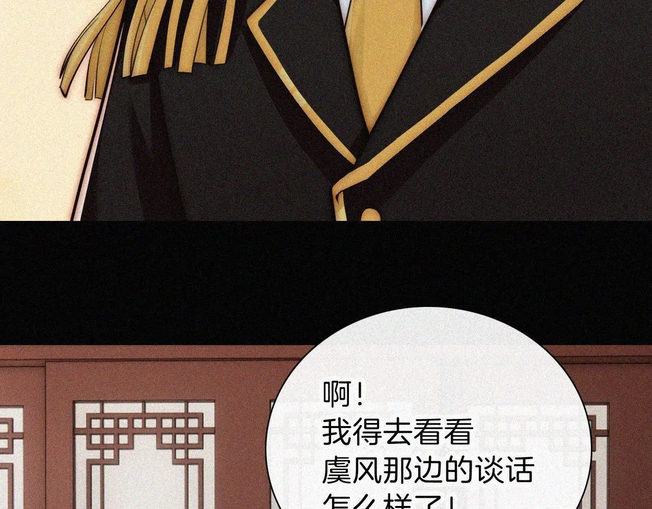 第224夜 面谈56