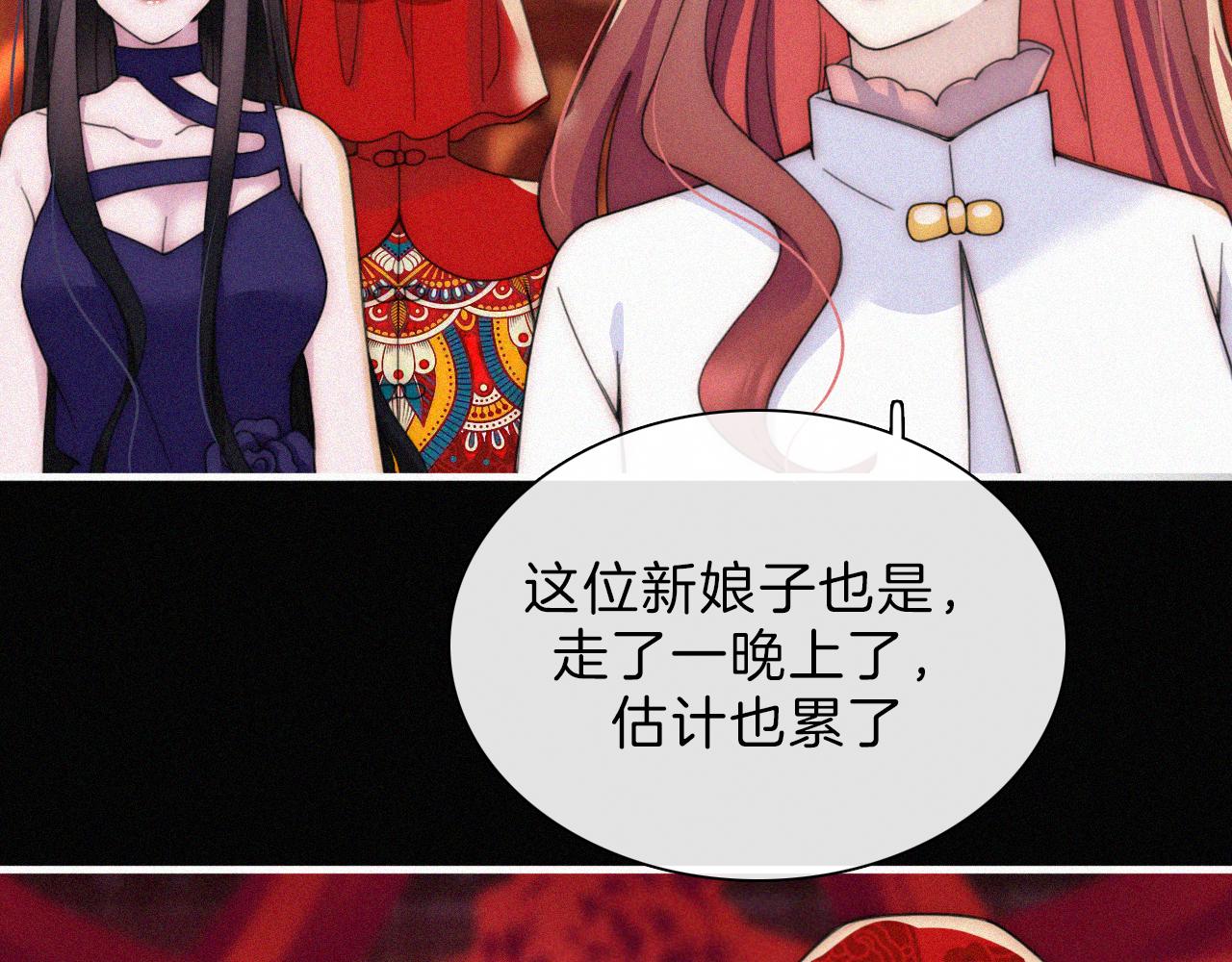 第185夜 重返婚房59