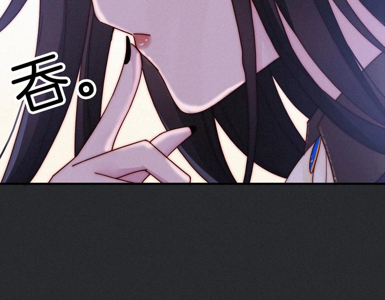 第56话 魔女大人变小了？62