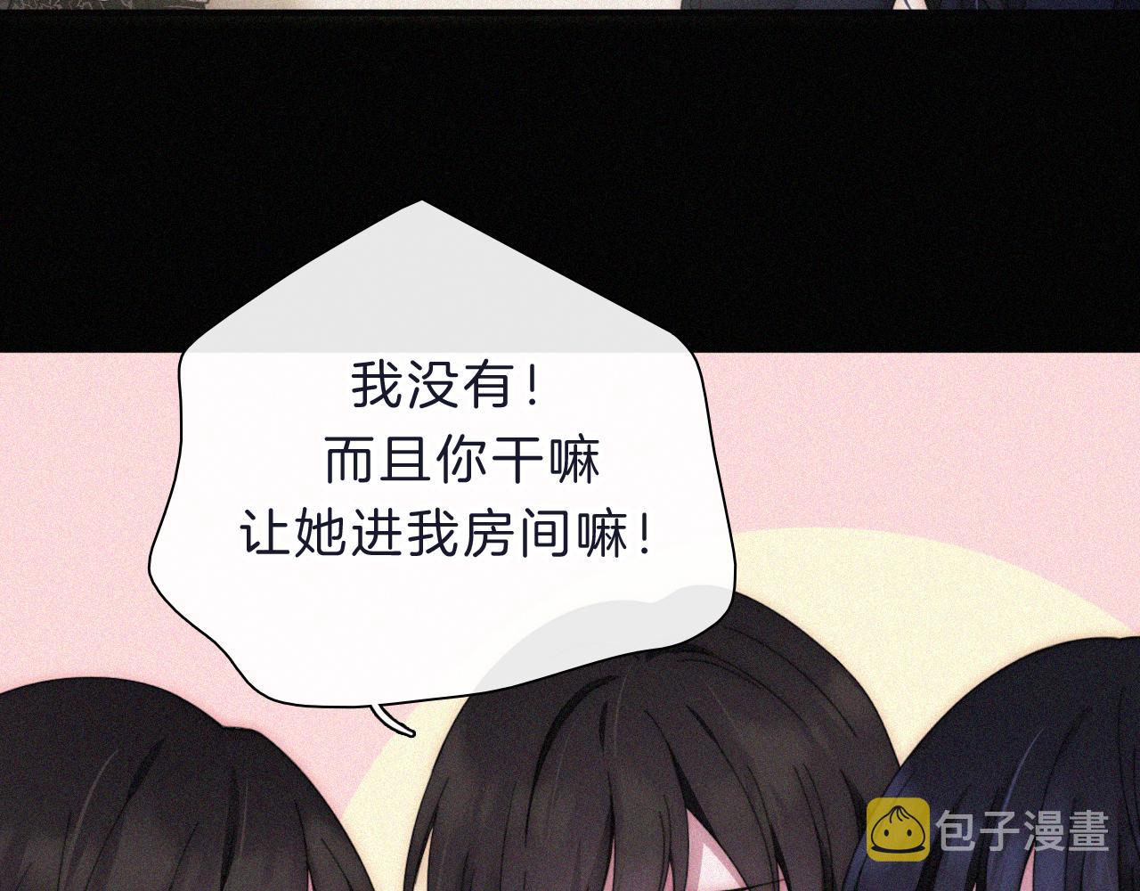 国庆番外 谁的梦境和心愿？35