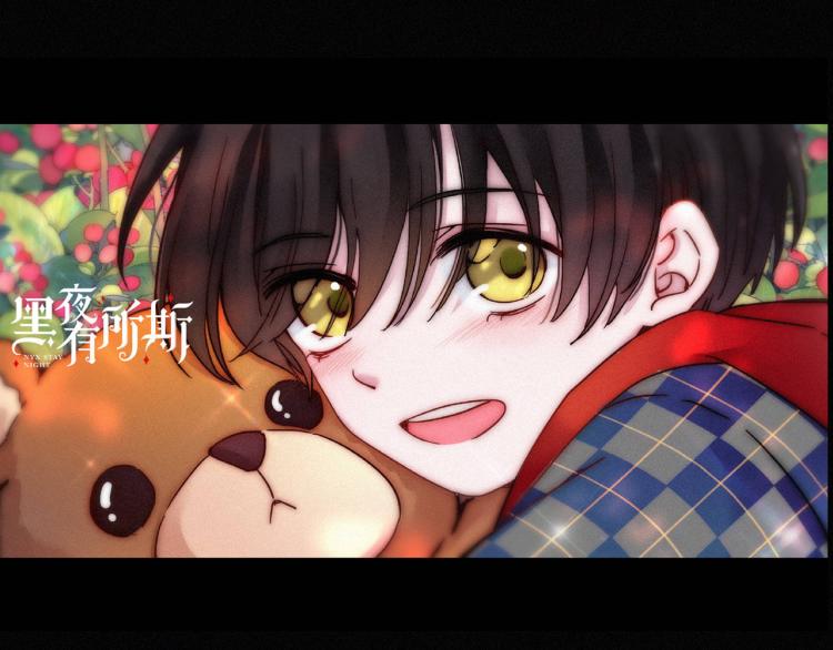 第140夜 吞噬了夕阳的106