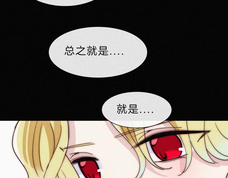 第127夜 【番外】我们（下）90