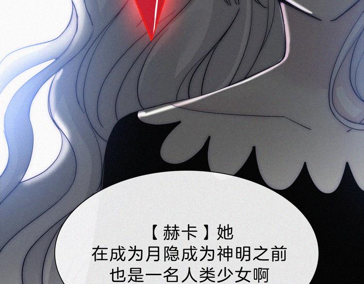 第131夜 回归之夜（下）8