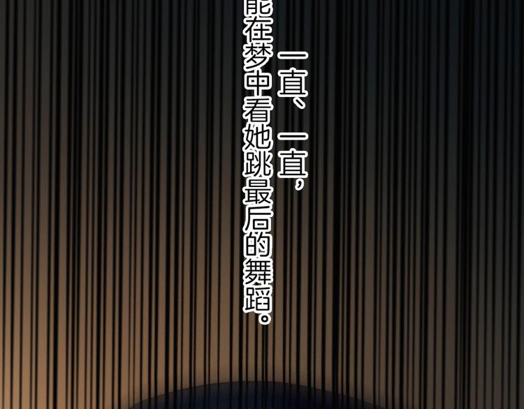 第68夜 来自人类的“恶”97