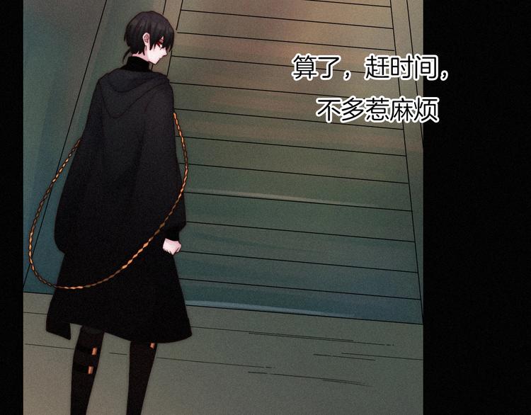 第60夜 皓月之境106