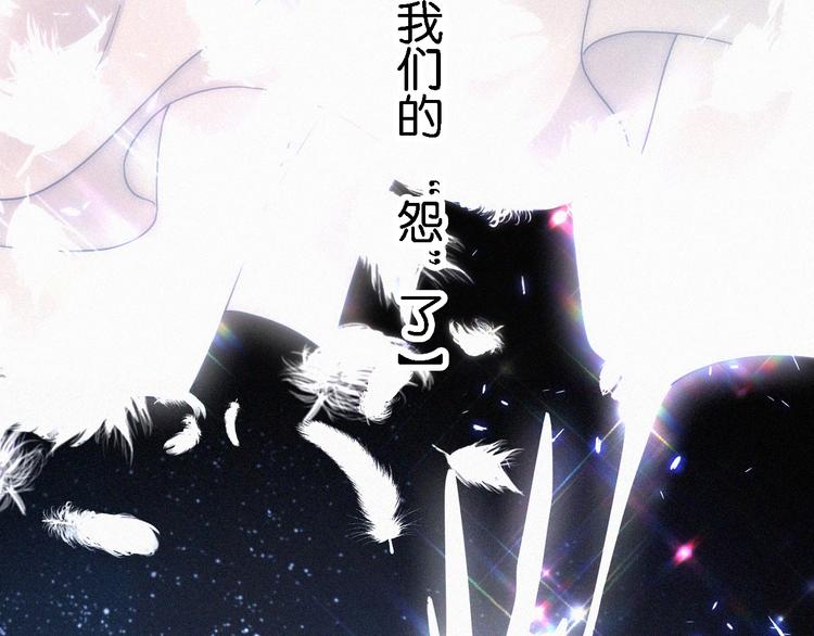第97夜 展翅不飞68