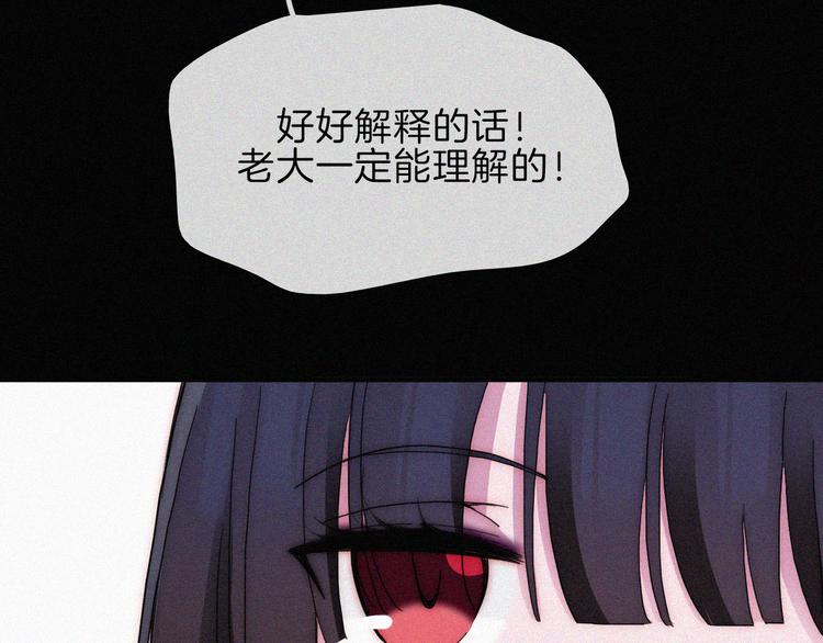 第108夜 久违的休息39