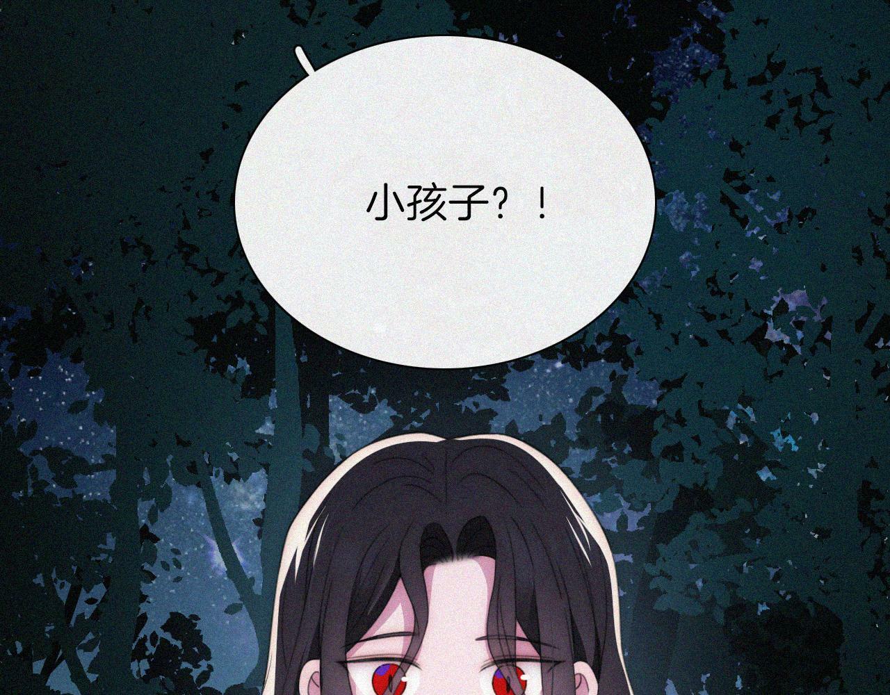 第202夜 怪人63
