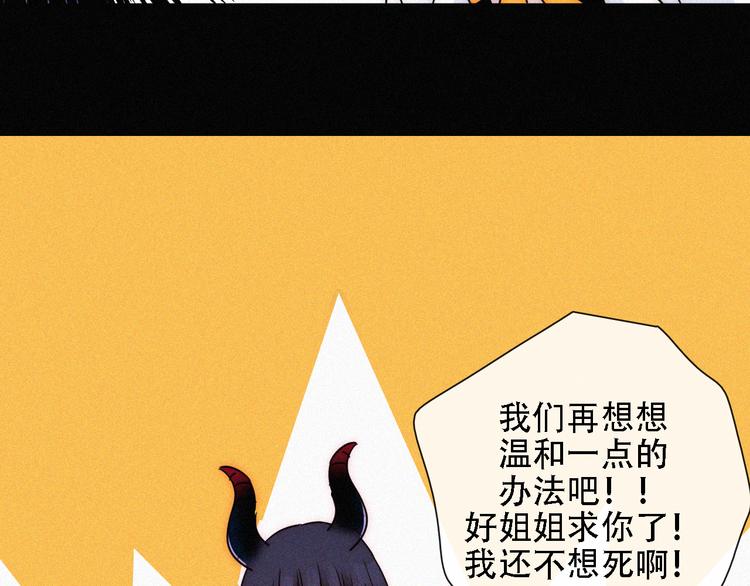 第106夜 宿命，引爆49