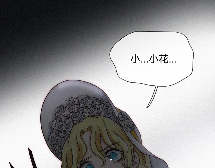 第103夜 真实的诉说64