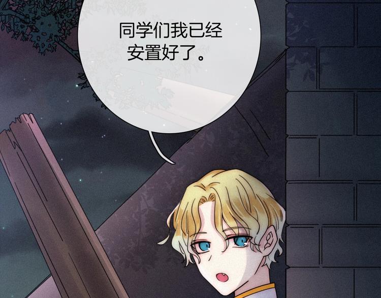 第70夜 罪罚90