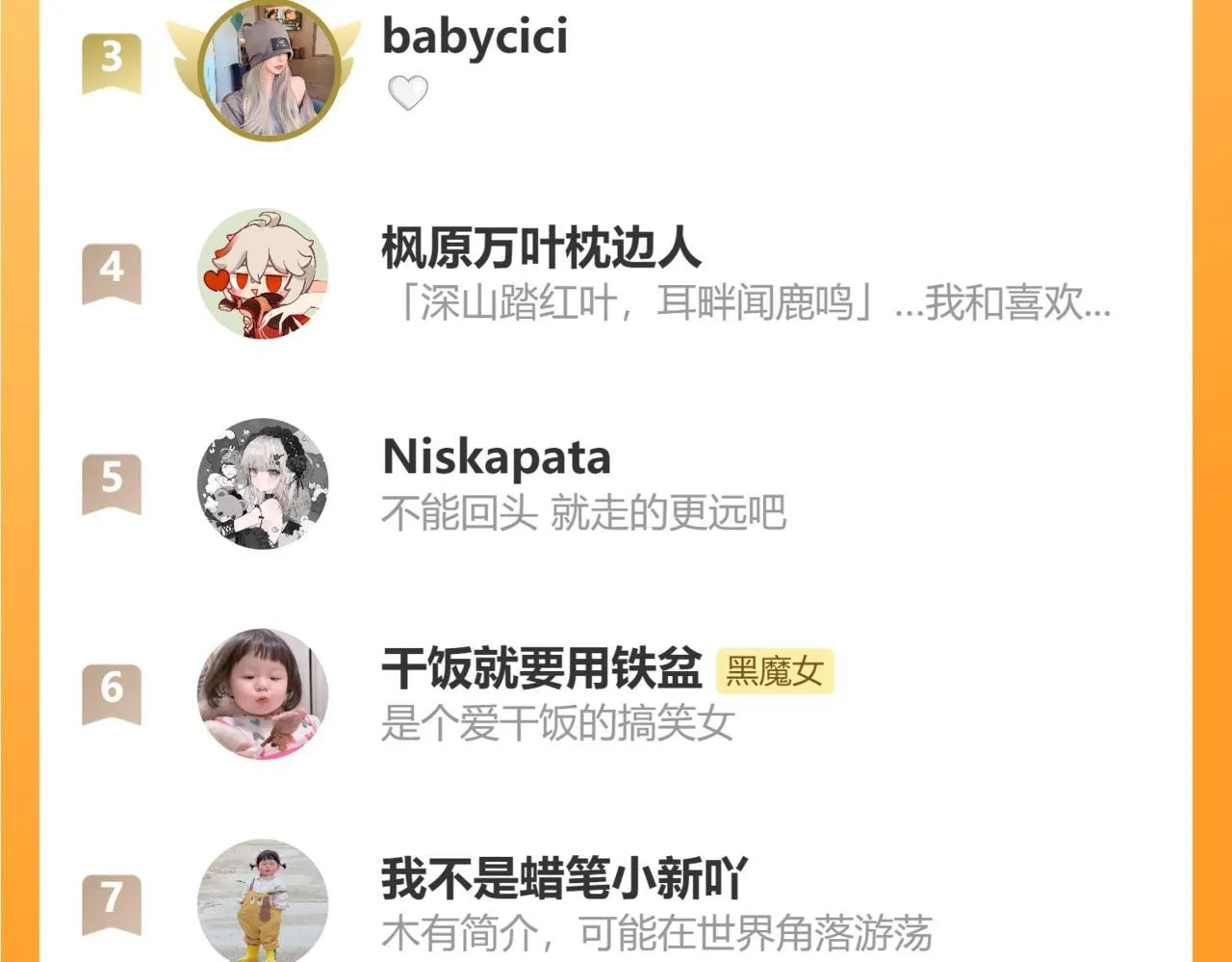 第227夜 圣诞番外296