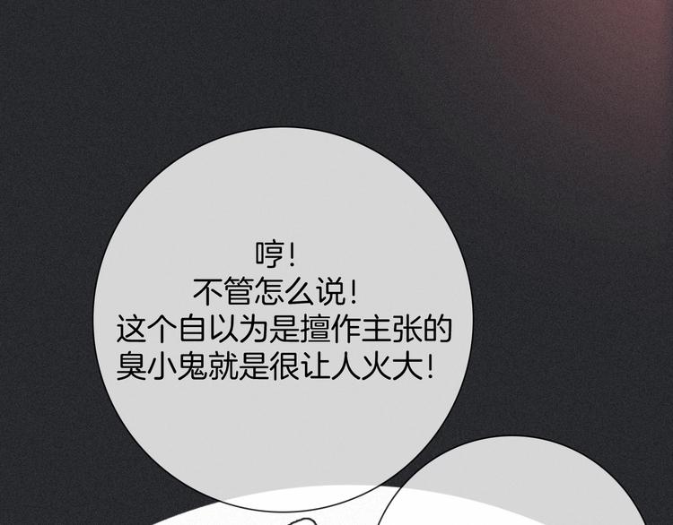 第64夜 埋葬于左胸口的阵痛128