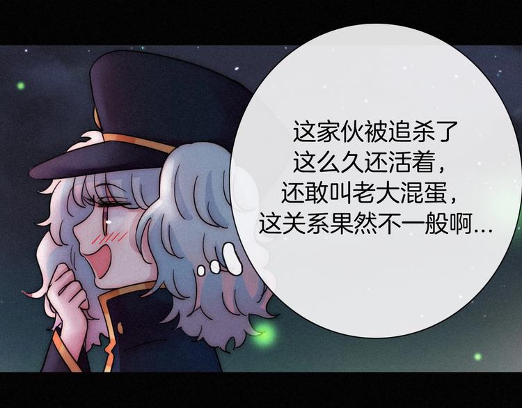 第70夜 罪罚141