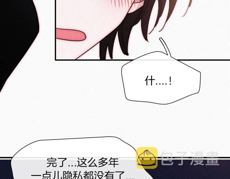 第119夜 爱的起始59