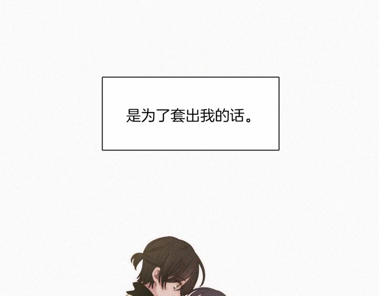第139夜 黒夜，有所斯11