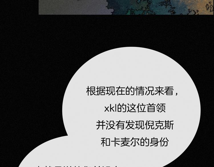 第79夜 震怒88