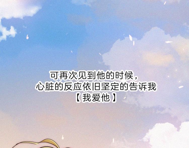第127夜 【番外】我们（下）103