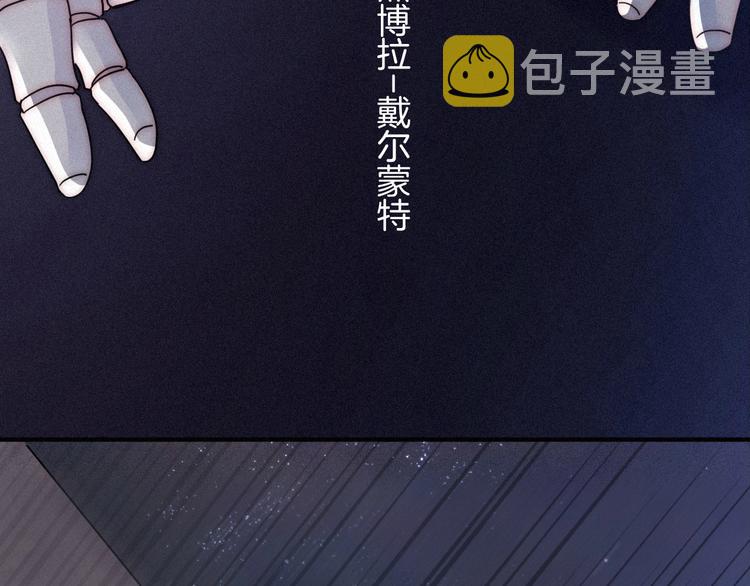 第66夜 人偶6