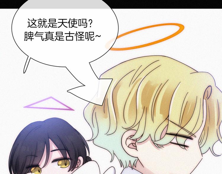 第136夜 终于等到你！43