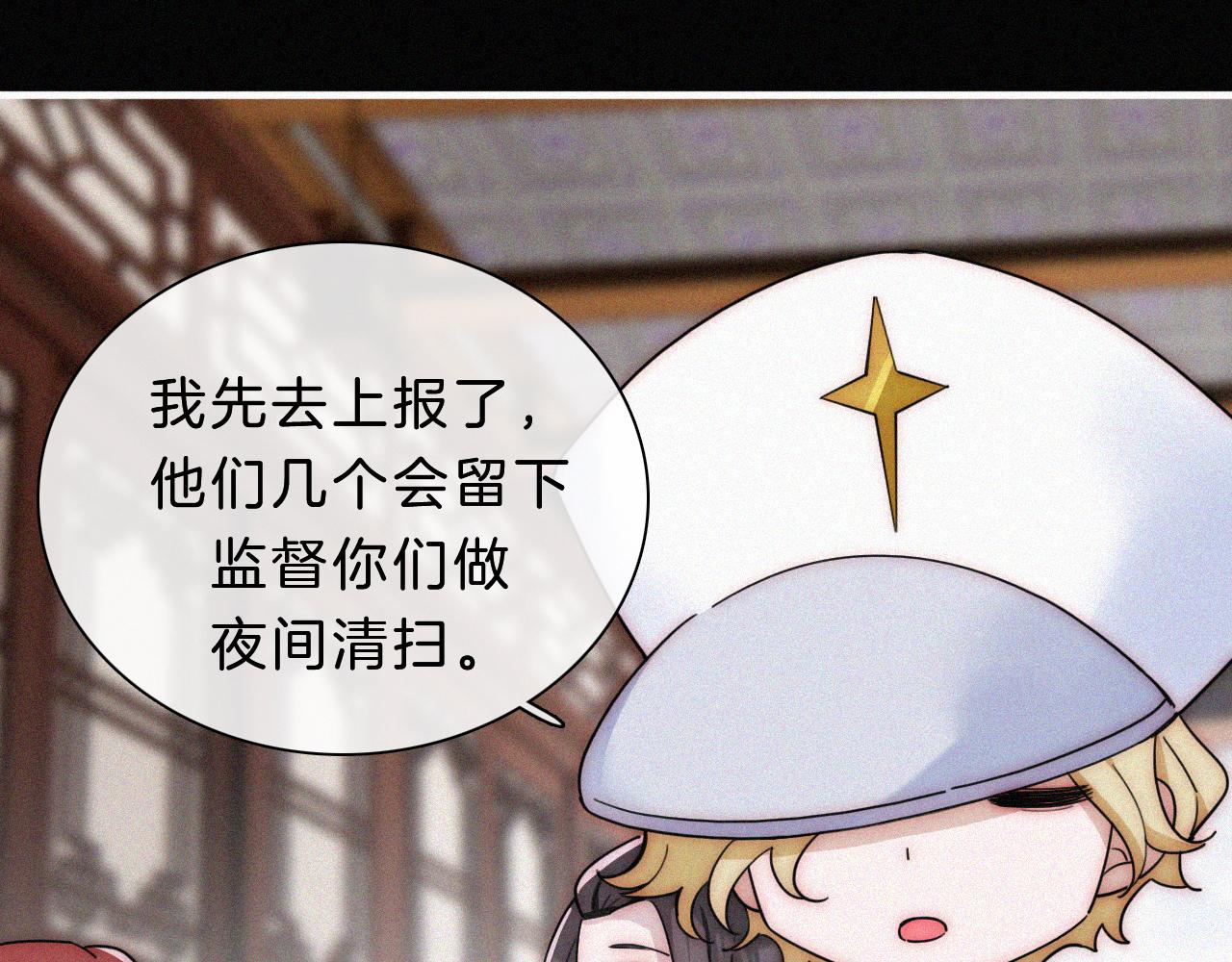 第178夜 赌气，巡夜。62