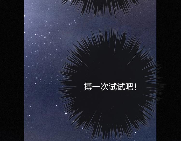 第76夜 加入xkl？11