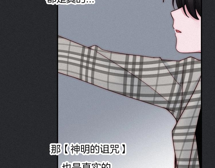 第59话 女王的过去100