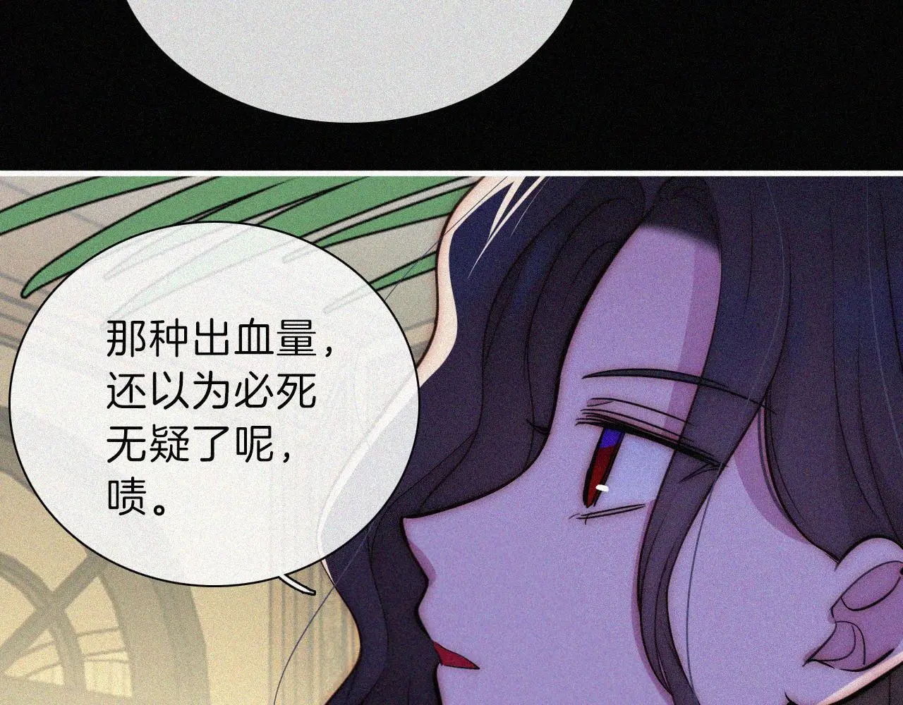 第220夜 变异59