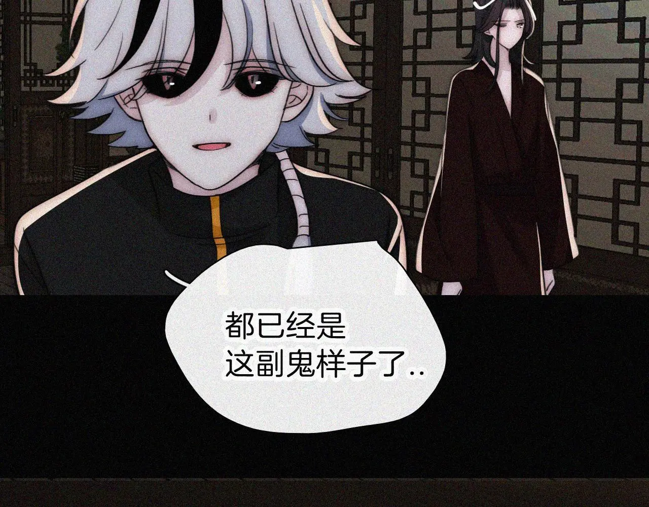 第222话 活下去57