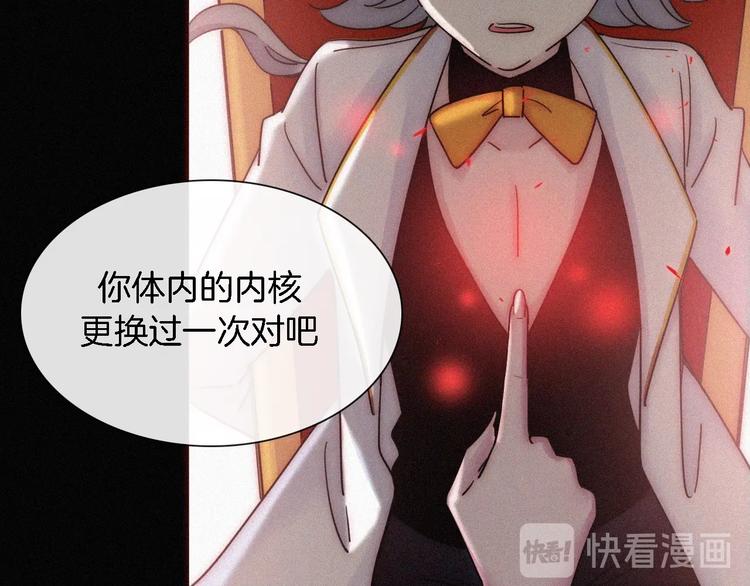第94夜 若我们能只如初遇28