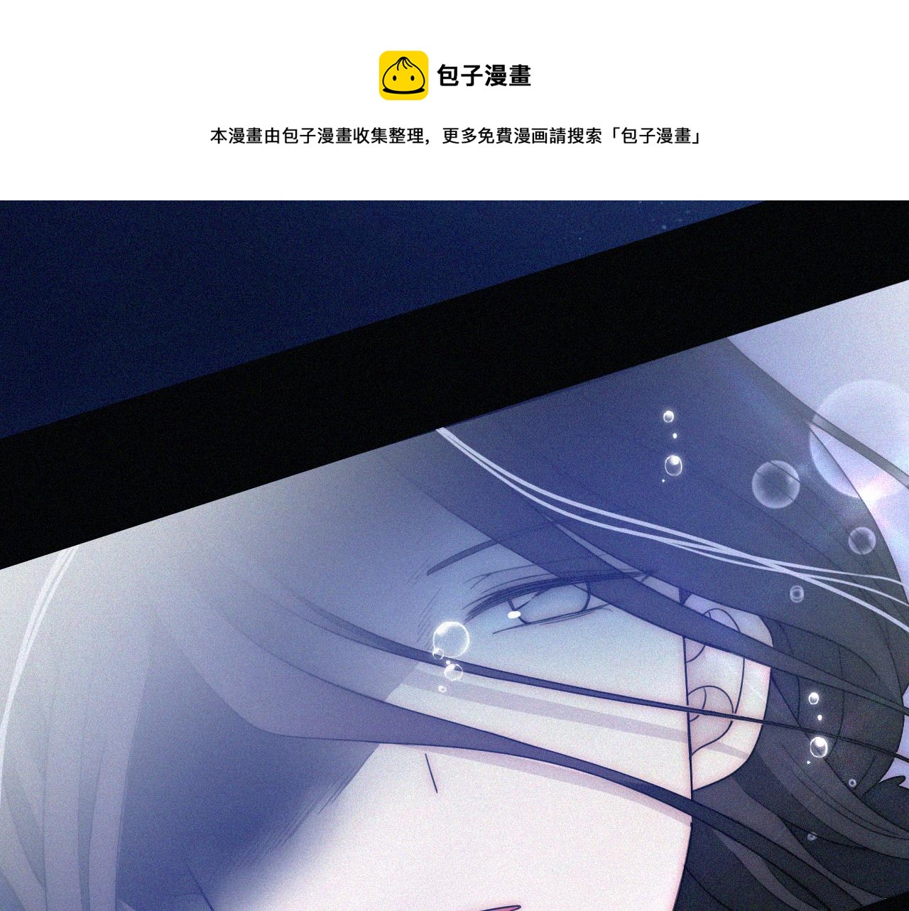 第162夜 幻象缠身12