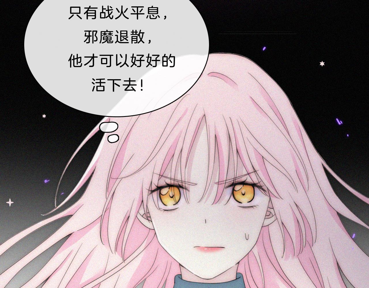 第149夜 旧神的意志10