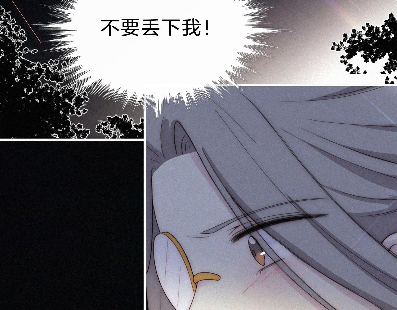 第150夜 救赎与信件71