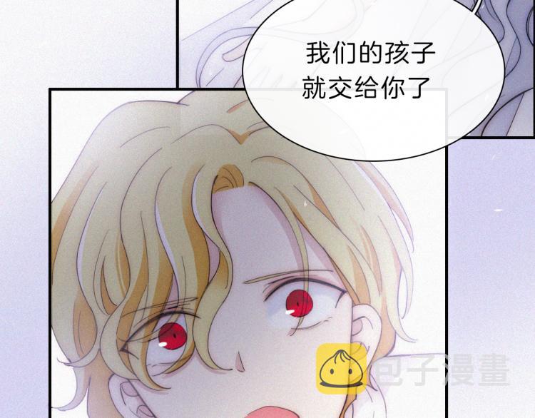 第143夜 天使是属于神明的57