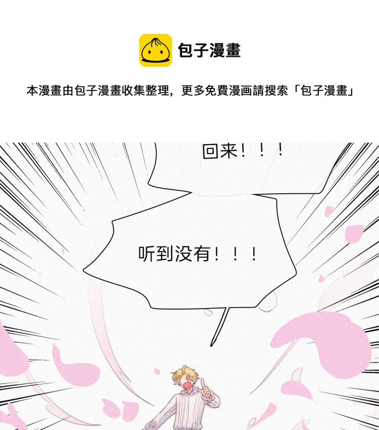 第145夜 归还的自由100