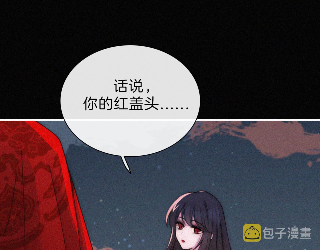 第185夜 重返婚房7